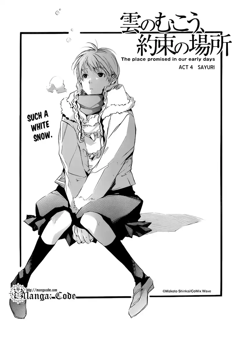 Kumo no Mukou, Yakusoku no Basho Chapter 4 3